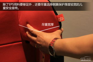 行家聊产品 4 教你看儿童安全座椅的做工