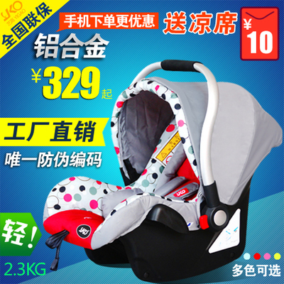 YKO新生婴儿德国汽车安全坐椅bb车载宝宝儿童摇篮提篮式安全座椅-淘宝网