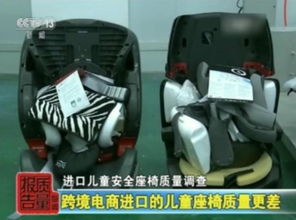 安全座椅市场混乱 专家 企业加强监管
