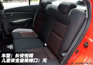 被忽视的安全 小型车儿童座椅接口调查