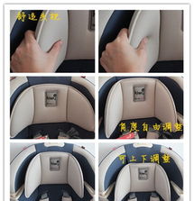 赛孚迪儿童安全座椅专卖店商品 安徽门户网站