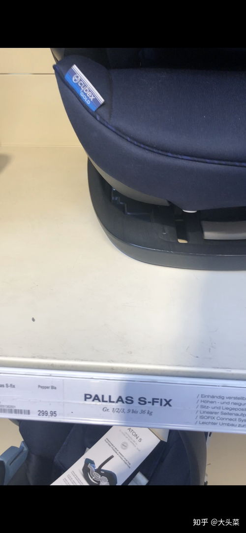 谈谈大牌汽车儿童安全座椅在中国 avova, britax, cybex, maxi cosi, kiddy和recaro