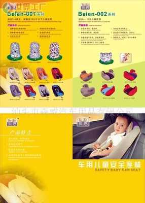 北京康宝乐科技_世界工厂网全球企业库