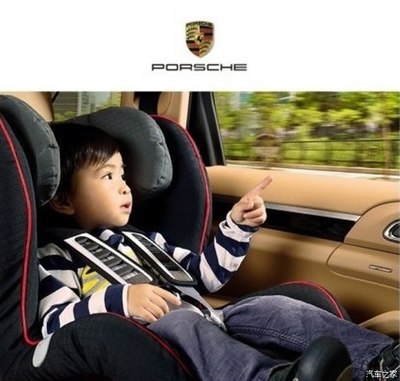 【六一儿童节给孩子最好的礼物-安全座椅_金牛保时捷中心优惠促销】-汽车之家