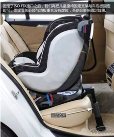 东风日产风日 关于儿童安全座椅那些事 汽车新闻 东风日产风日