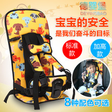 宝得适安全座椅 守护儿童出行安全的首选